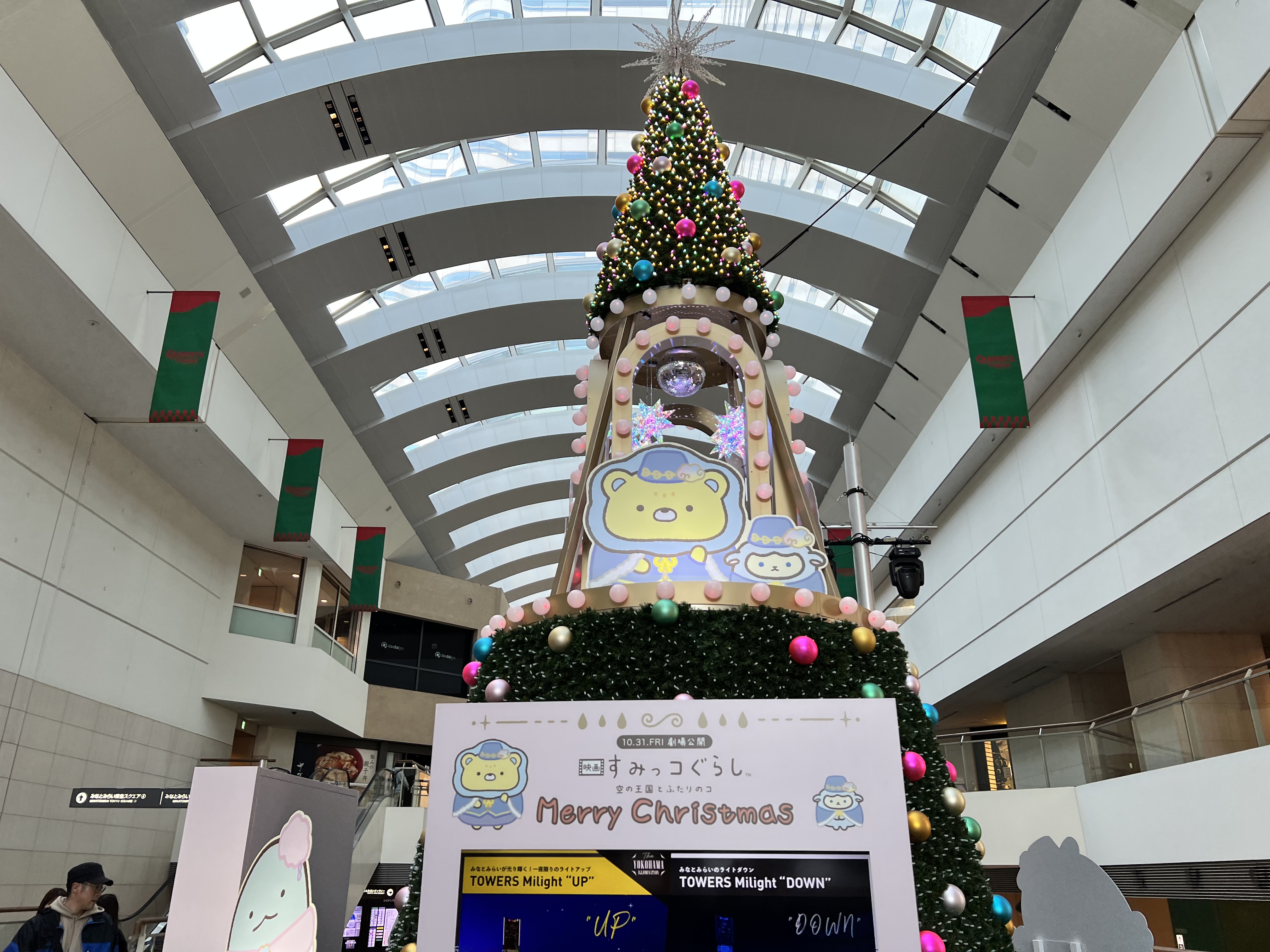 クィーンズスクエア横浜